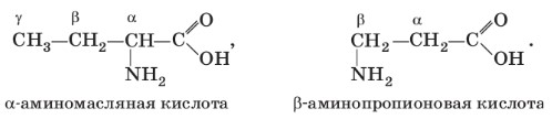 Химия 10 класс. Габриелян. Страница 123. 2022 год.