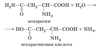 Химия 10 класс. Габриелян. Страница 126. 2022 год.