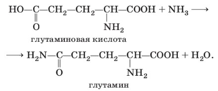 Химия 10 класс. Габриелян. Страница 127. 2022 год.