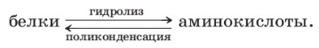 Химия 10 класс. Габриелян. Страница 130. 2022 год.