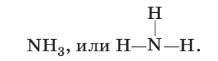 Химия 10 класс. Габриелян. Страница 15. 2022 год.