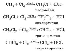 Изображение для Химии 10 класс. Габриелян. Страница 30. 2022 год. Химия 10 класс. Габриелян. Страница 30. 2022 год.