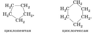 Химия 10 класс. Габриелян. Страница 34. 2022 год.