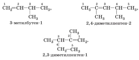 Химия 10 класс. Габриелян. Страница 35. 2022 год.