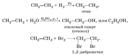 Химия 10 класс. Габриелян. Страница 36. 2022 год.