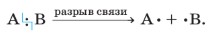 Изображение для Химии 10 класс. Габриелян. Страница 37. 2022 год. Химия 10 класс. Габриелян. Страница 37. 2022 год.