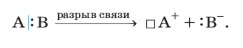 Изображение для Химии 10 класс. Габриелян. Страница 37. 2022 год. Химия 10 класс. Габриелян. Страница 37. 2022 год.