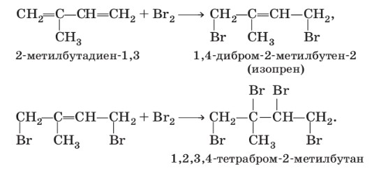 Химия 10 класс. Габриелян. Страница 45. 2022 год.