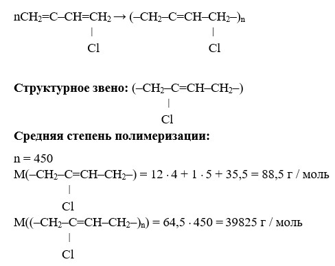 Химия 10 класс. Габриелян. Страница 46. Номер 4. 2022 год.