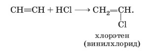 Химия 10 класс. Габриелян. Страница 48. 2022 год.