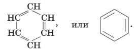 Изображение для Химии 10 класс. Габриелян. Страница 52. 2022 год. Химия 10 класс. Габриелян. Страница 52. 2022 год.