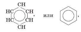 Изображение для Химии 10 класс. Габриелян. Страница 52. 2022 год. Химия 10 класс. Габриелян. Страница 52. 2022 год.