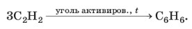 Изображение для Химии 10 класс. Габриелян. Страница 52. 2022 год. Химия 10 класс. Габриелян. Страница 52. 2022 год.