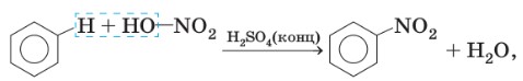 Химия 10 класс. Габриелян. Страница 54. 2022 год.