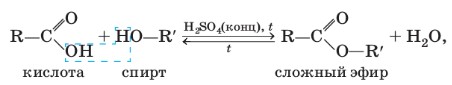 Химия 10 класс. Габриелян. Страница 70. 2022 год.