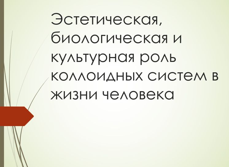 Химия 11 класс. Габриелян. Страница 104. Номер 11. 2022 год. 