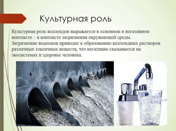 Химия 11 класс. Габриелян. Страница 104. Номер 11. 2022 год. 