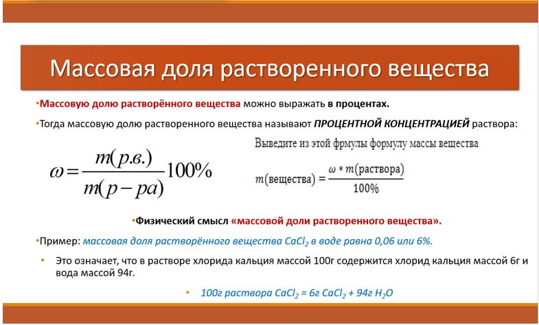 Химия 11 класс. Габриелян. Страница 111. Номер 16. 2022 год. 