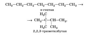 Химия 11 класс. Габриелян. Страница 116. 2022 год. 