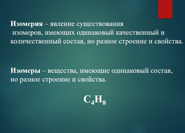 Химия 11 класс. Габриелян. Страница 117. Номер 9. 2022 год. 