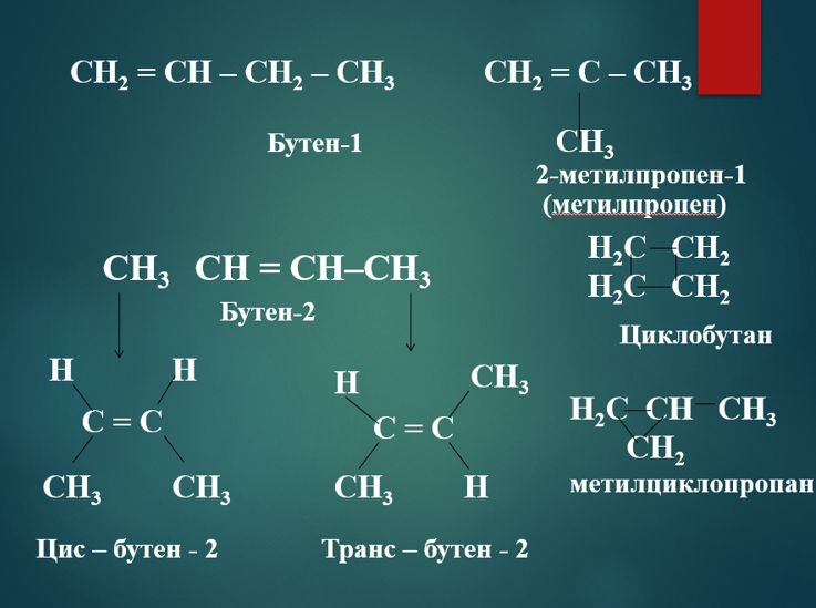 Химия 11 класс. Габриелян. Страница 117. Номер 9. 2022 год. 