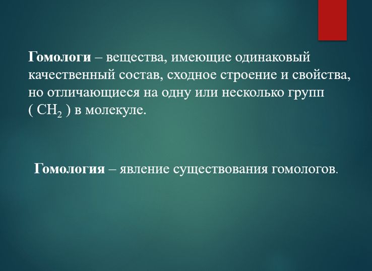Химия 11 класс. Габриелян. Страница 117. Номер 9. 2022 год. 