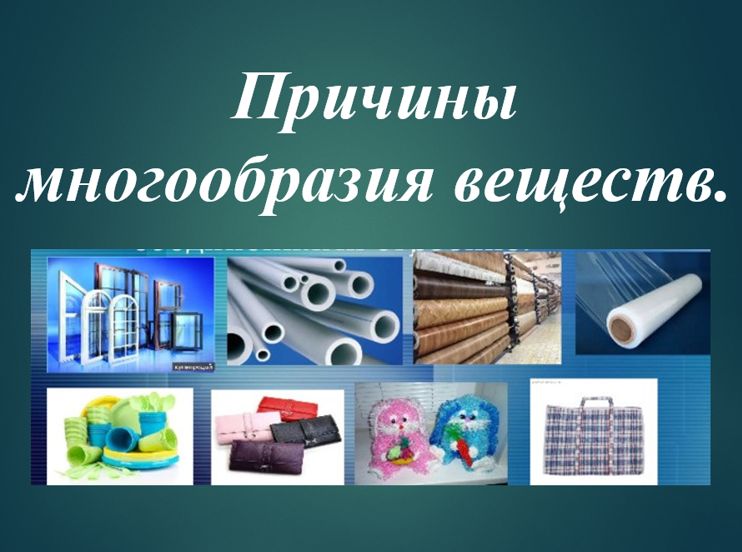 Химия 11 класс. Габриелян. Страница 117. Номер 9. 2022 год. 