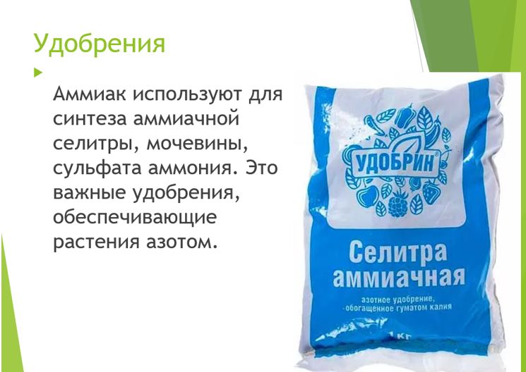 Химия 11 класс. Габриелян. Страница 143. 2022 год. 