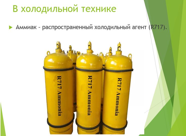 Химия 11 класс. Габриелян. Страница 143. 2022 год. 