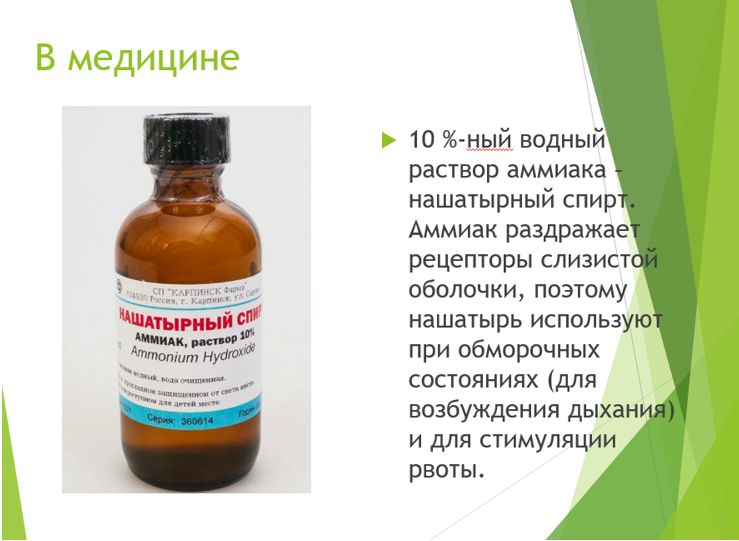Химия 11 класс. Габриелян. Страница 143. 2022 год. 