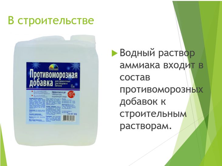 Химия 11 класс. Габриелян. Страница 143. 2022 год. 