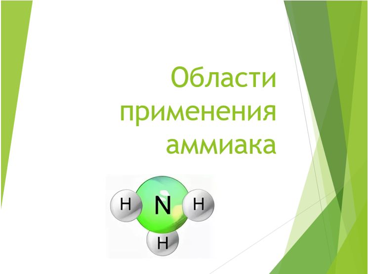 Химия 11 класс. Габриелян. Страница 143. 2022 год. 