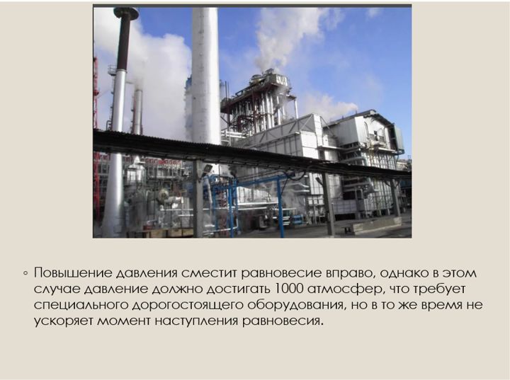 Химия 11 класс. Габриелян. Страница 143. 2022 год. 