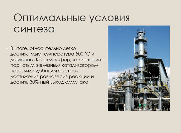 Химия 11 класс. Габриелян. Страница 143. 2022 год. 