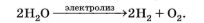 Химия 11 класс. Габриелян. Страница 149. 2022 год. 