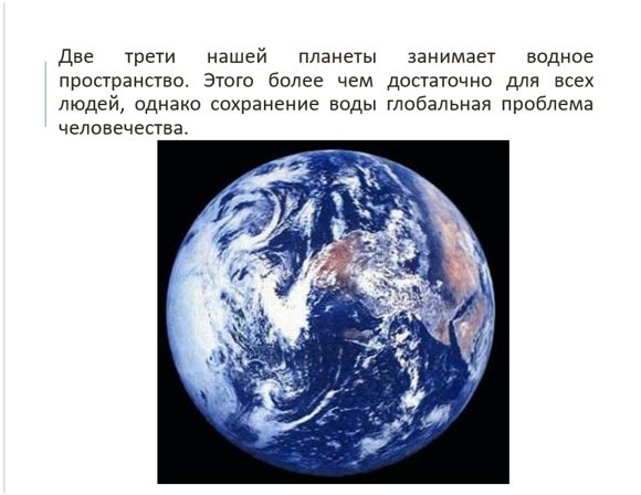 Химия 11 класс. Габриелян. Страница 150. 2022 год. 