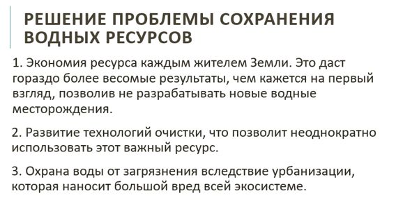 Химия 11 класс. Габриелян. Страница 150. 2022 год. 