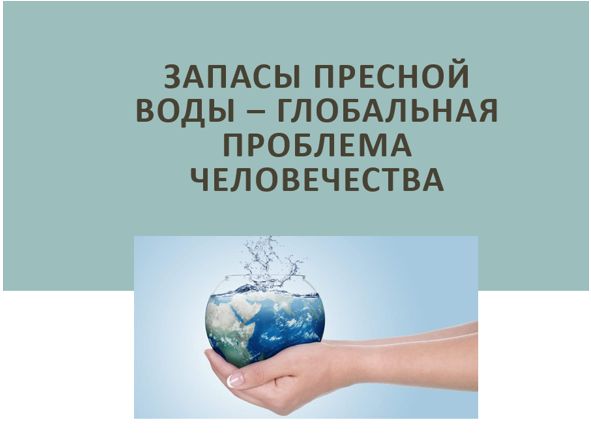 Химия 11 класс. Габриелян. Страница 150. 2022 год. 