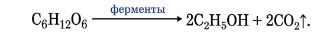 Химия 11 класс. Габриелян. Страница 153. 2022 год. 