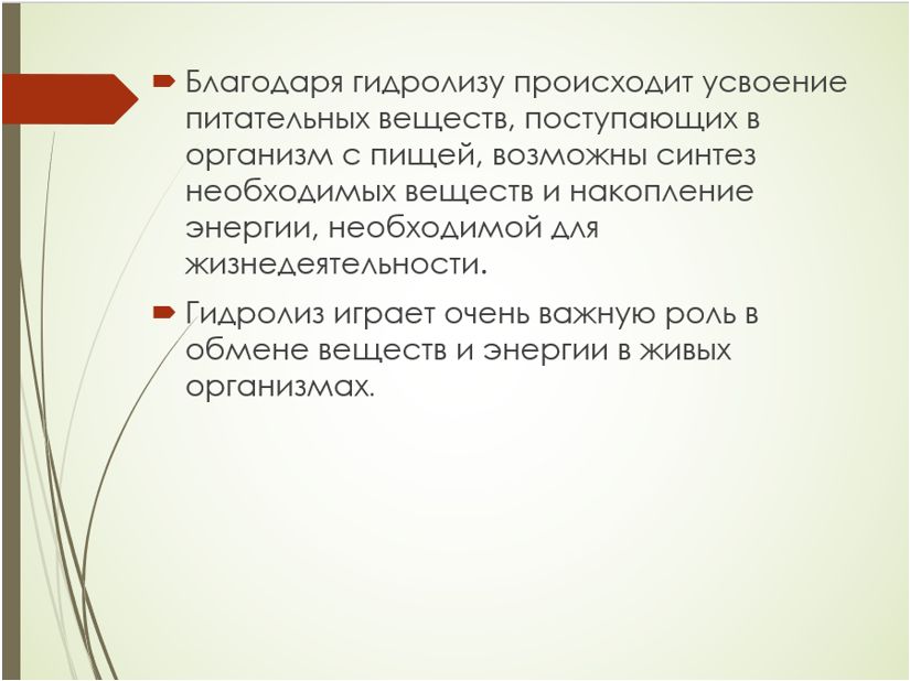 Химия 11 класс. Габриелян. Страница 155. 2022 год. 