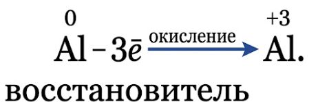 Химия 11 класс. Габриелян. Страница 157. 2022 год. 