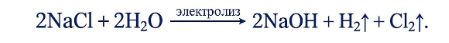 Химия 11 класс. Габриелян. Страница 161. 2022 год. 