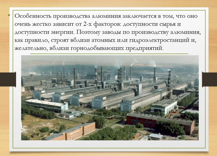 Химия 11 класс. Габриелян. Страница 164. Номер 9. 2022 год. 