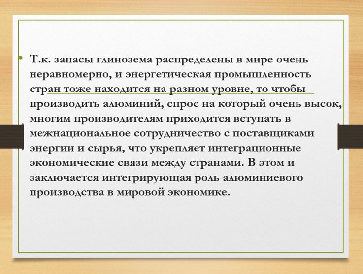 Химия 11 класс. Габриелян. Страница 164. Номер 9. 2022 год. 
