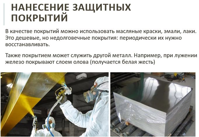 Химия 11 класс. Габриелян. Страница 175. 2022 год. 