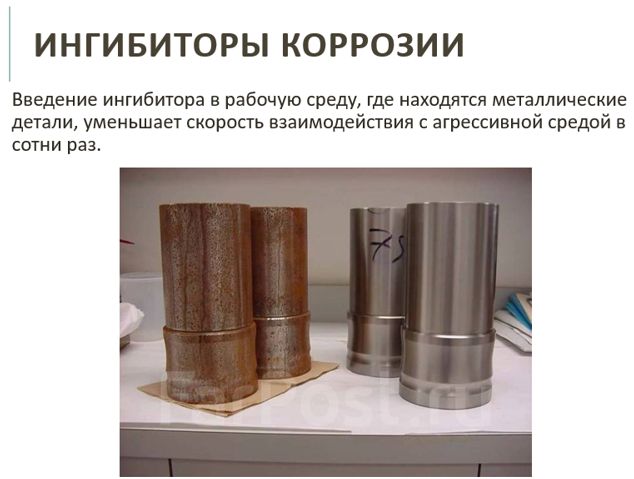 Химия 11 класс. Габриелян. Страница 175. 2022 год. 