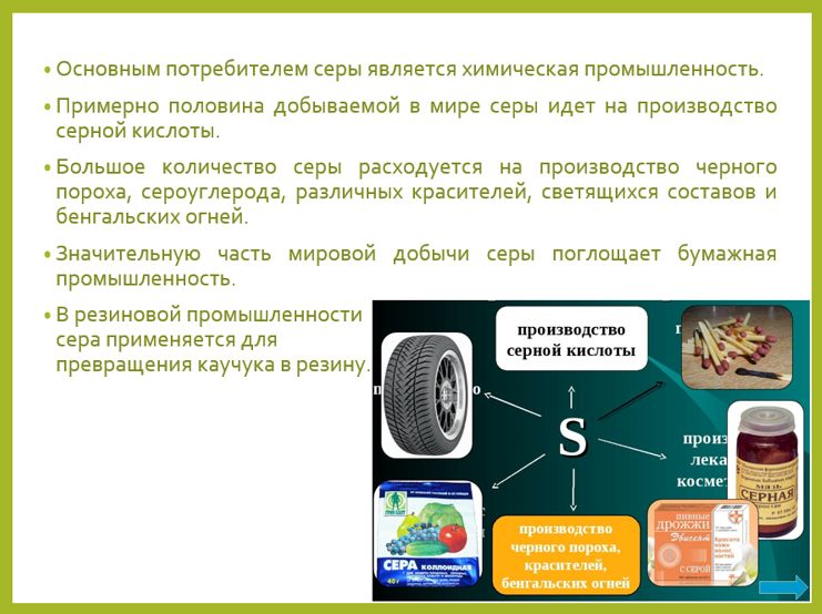 Химия 11 класс. Габриелян. Страница 185. 2022 год. 