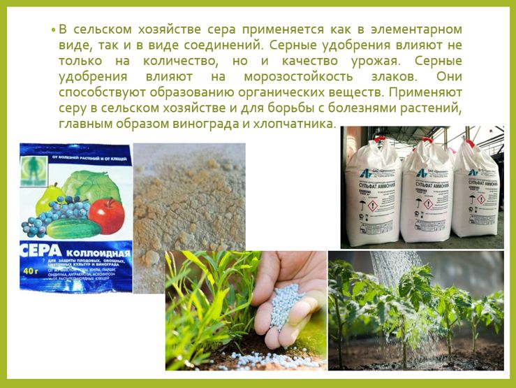 Химия 11 класс. Габриелян. Страница 185. 2022 год. 