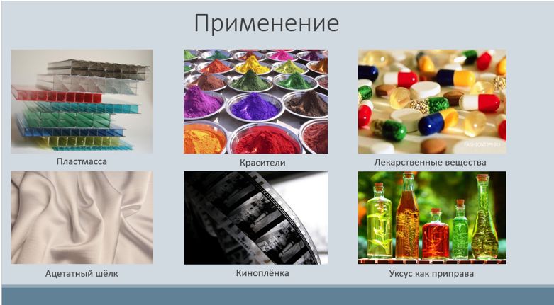 Химия 11 класс. Габриелян. Страница 193. 2022 год. 