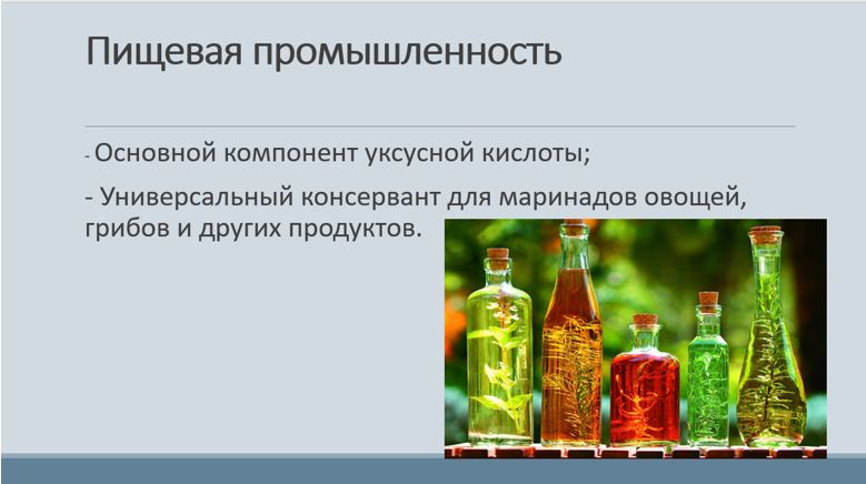 Химия 11 класс. Габриелян. Страница 193. 2022 год. 